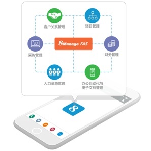 8Manage信息化管理創(chuàng)新 驅(qū)動(dòng)企業(yè)在粵港澳大灣區(qū)騰飛