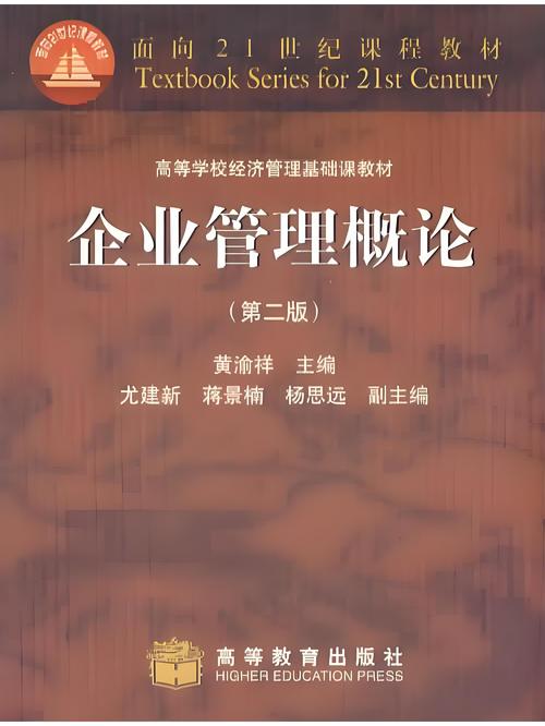 周易與企業(yè)管理之道已更新 周環(huán)運(yùn)行與彈性智慧的管理啟示