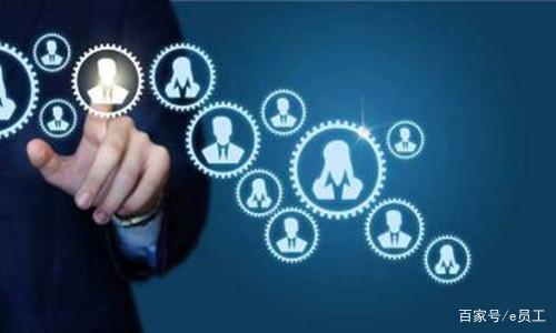 HR人事管理系統 企業人力資源管理信息化的助推劑